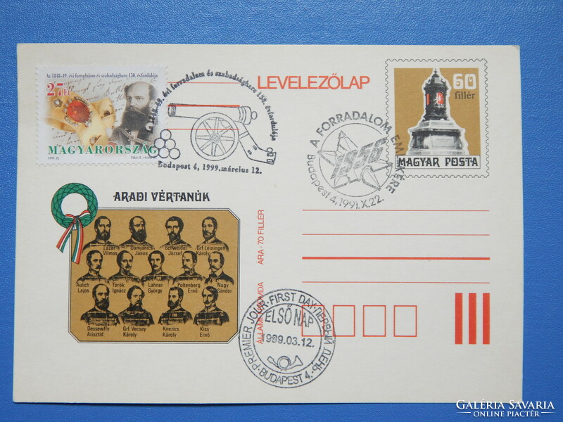 Stamp postcard: 1991-99. Martyrs of Arad, revolution and freedom struggle; with fee supplement