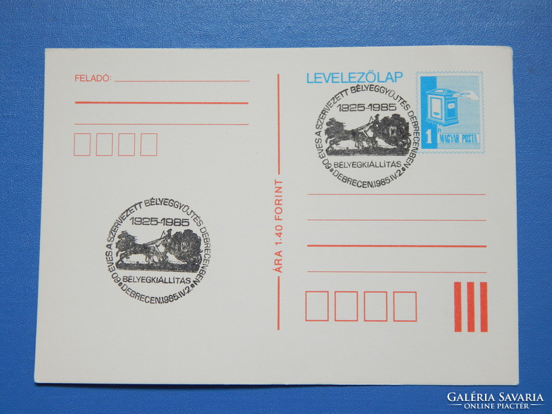 Díjjegyes levelezőlap 1985. 60 éves a szervezett bélyeggyűjtés Debrecenben, alkalmi bélyegzés