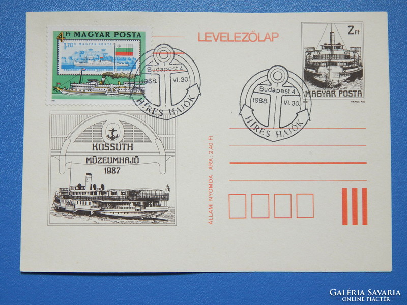 Díjjegyes levelezőlap díjkiegészítéssel, hajózás motívum, Kossuth múzeumhajó 1987, alkalmi bélyegzés