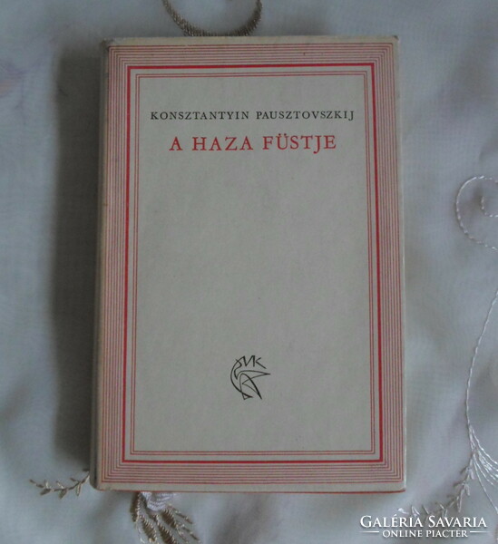 Konsztantyin Pausztovszkij: A haza füstje (Magvető, 1965; szovjet-orosz irodalom, regény)