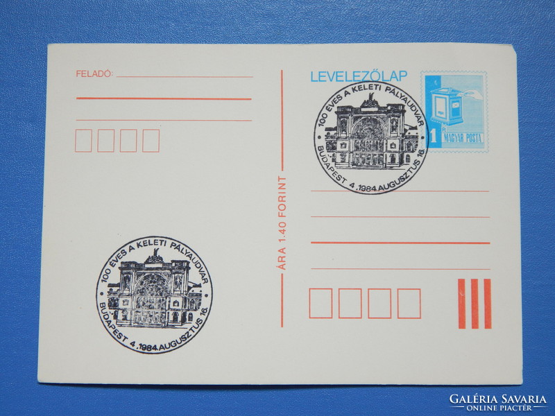 Díjjegyes levelezőlap 1984. 100 éves a Keleti pályaudvar - alkalmi bélyegzés