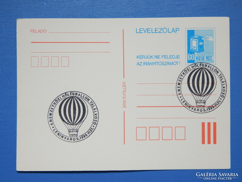 Díjjegyes levelezőlap 1980. Nemzetközi Hőlégballon találkozó, Leninváros, alkalmi bélyegzés