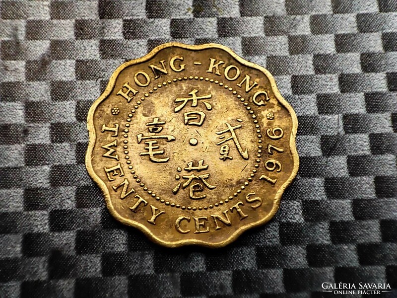 Hong Kong 20 cent, 1976