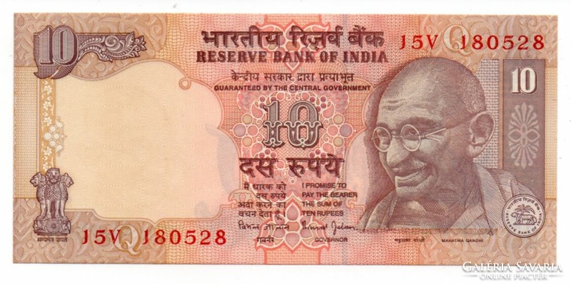 10 Indian Rupees