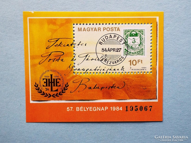 (B) 1984. 57. Stamp day block** - (cat.: 300.-)