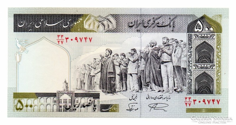 500 Rials to Iran