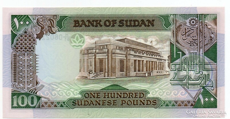 100 Sudanese pounds