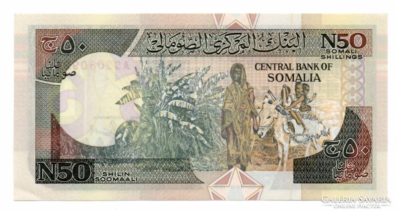 50 Shillings 1990 Somalia