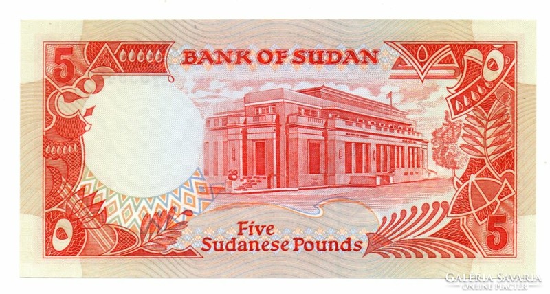 5 Sudanese pounds