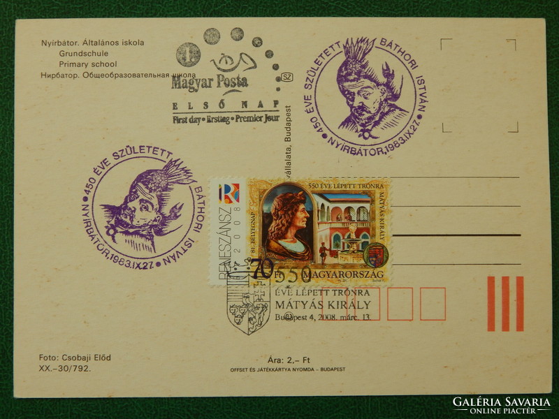 Postcard - brave birch, primary school, with occasional stamps, King Matthias stamp