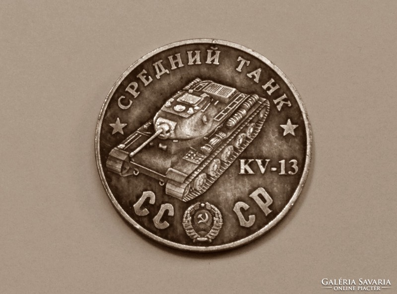 Szovjet tankos emlékérem - KV-13