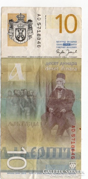10 Dinars 2006 Serbia