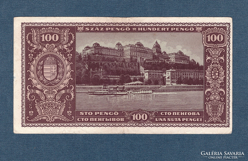 100 Pengő 1945 on watermarked paper, rare