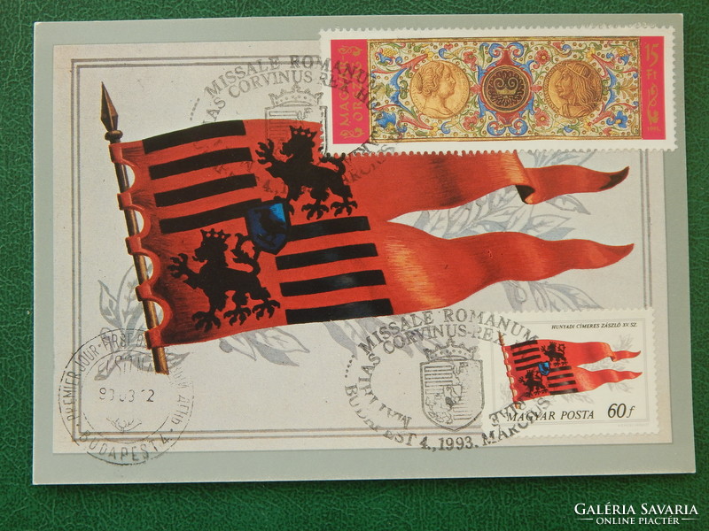 Postcard - cm - Hunyadi coat of arms flag xv.No. - King Matthias stamps, occasional stamps /6