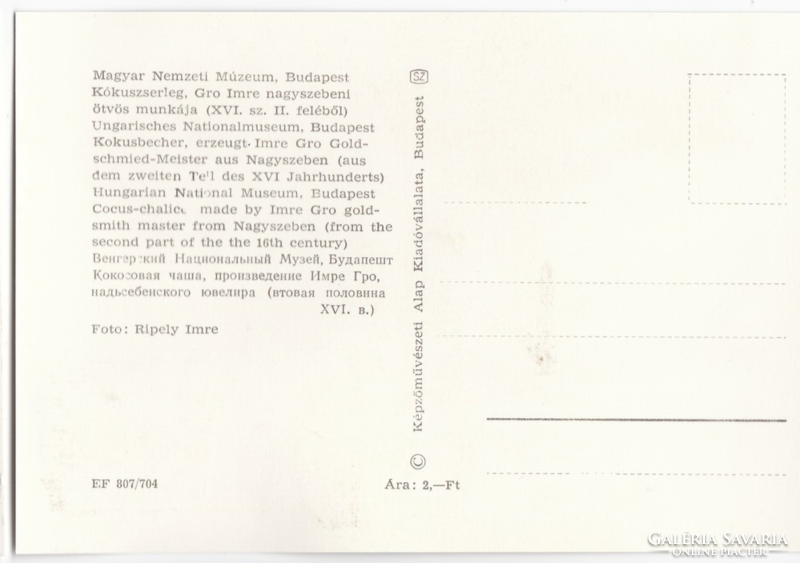 Kókuszserleg XVI. század A Magyar Ötvösség remekei -  CM képeslap 1970-ből