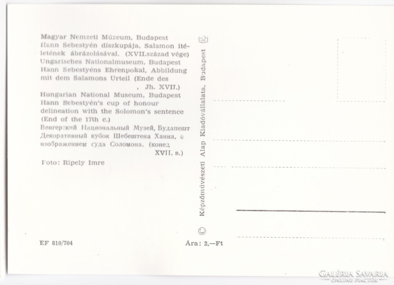 Hann Sebestyén díszkupája XVII. század A Magyar Ötvösség Remekei -  CM képeslap 1970-ből