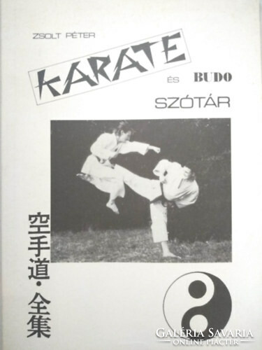 Karate and budo dictionary