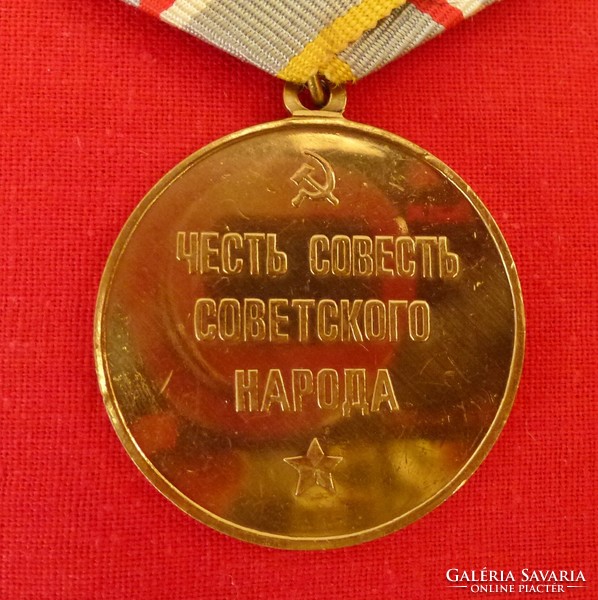 Soviet kgb award. (80 years) in good condition