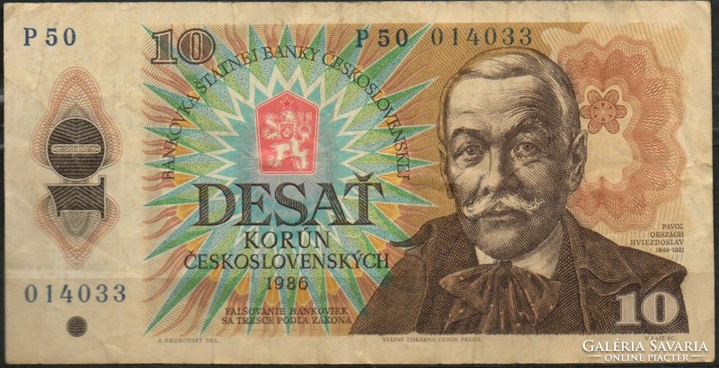 D - 159 - foreign banknotes: Czechoslovakia 1980 10 crowns