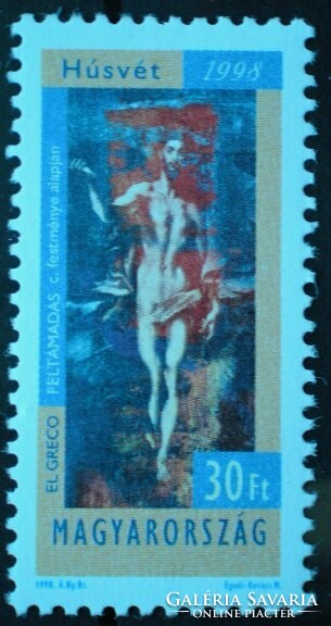 S4441 / 1998 Easter stamp postal clear