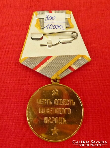 Szovjet KGB kitüntetés. (80 év) Szép állapotban