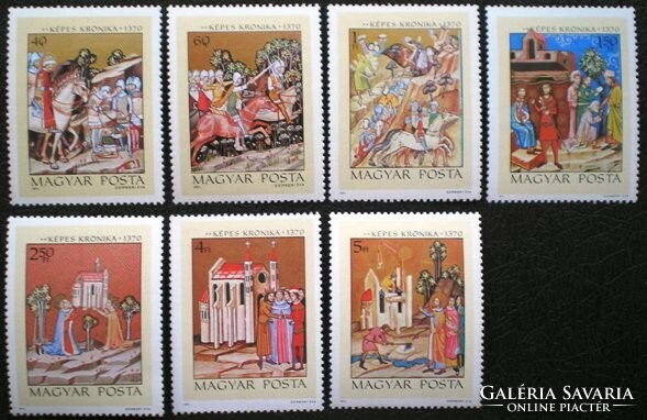 S2730-6 / 1971 picture chronicle stamp set postal clear