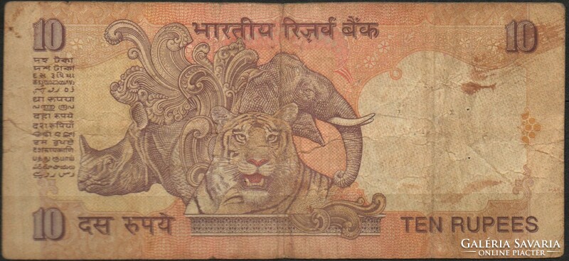 D - 180 - Foreign Banknotes: India 2007 10 Rupees