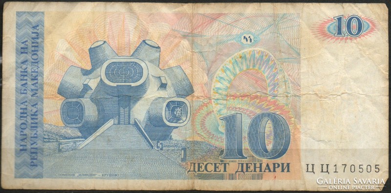 D - 172 -  Külföldi bankjegyek: Macedónia 1993  10 dínár