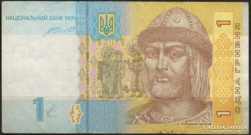 D - 165 -  Külföldi bankjegyek: Ukrajna 2014  1 hrivnya