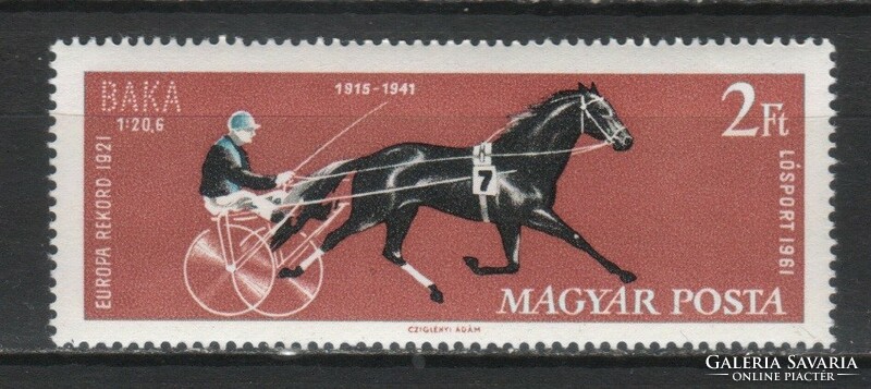 Magyar Postatiszta 2377 MPIK 1839     Kat ár  200 Ft