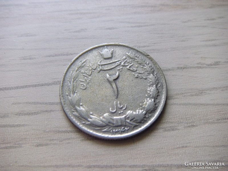 2 Rials for 1963