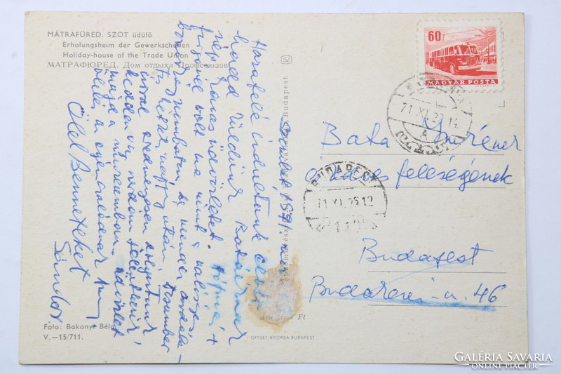 Manuscript postcard of Sándor Weöres and Amy Károlyi to literary historian Imre Bata!