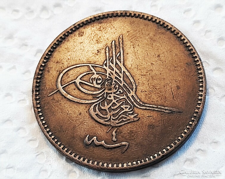 20 Para 1861. Oszmán Birodalom Abdul-Aziz