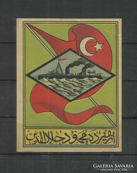 1900.- Turkish - match label - flag - ottoman - match