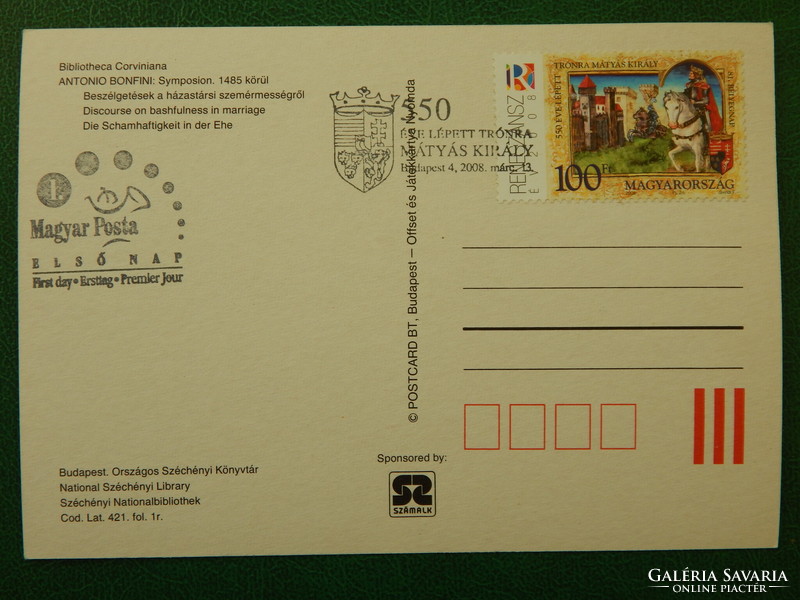 Postcard - a member of the bibliotheca corviniana series, with King Matthias stamp, occasional stamp