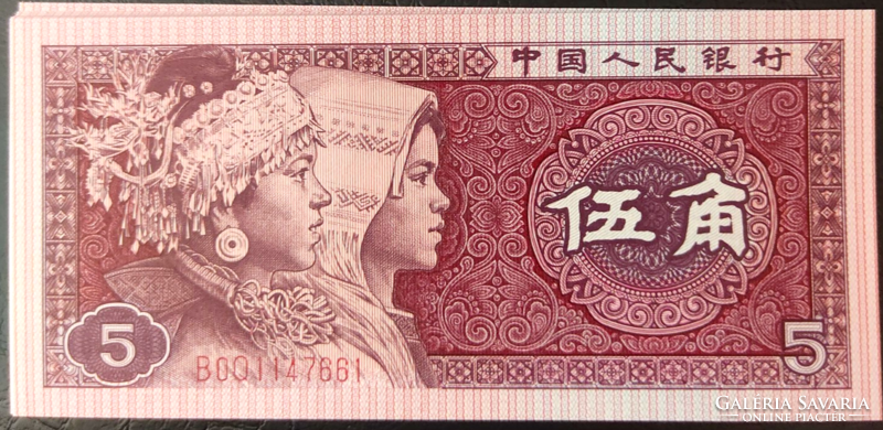10 db Kína 5 jiao bankjegy. UNC