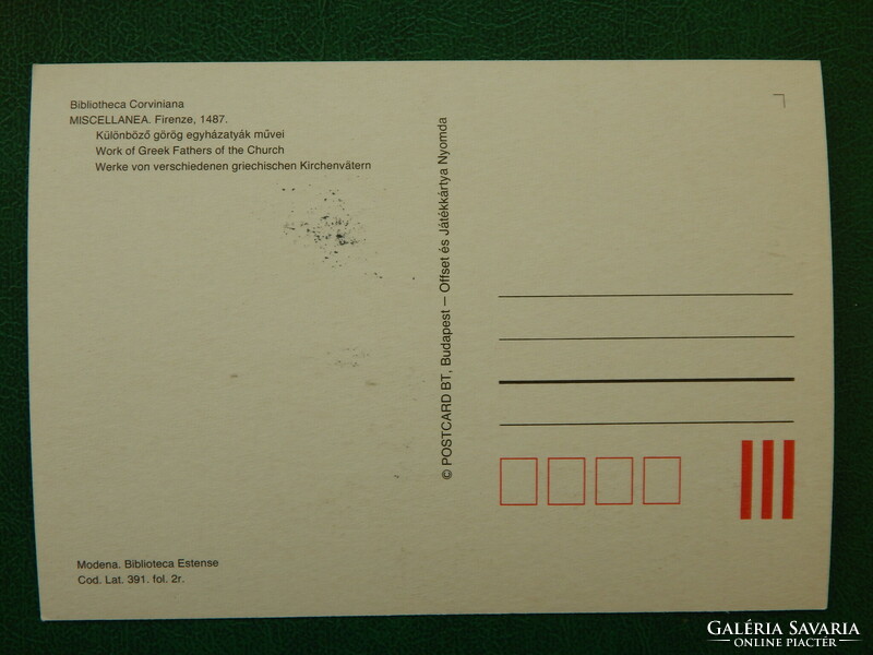 3 postcards - from the bibliotheca corviniana series: miscellanea, with various stamps