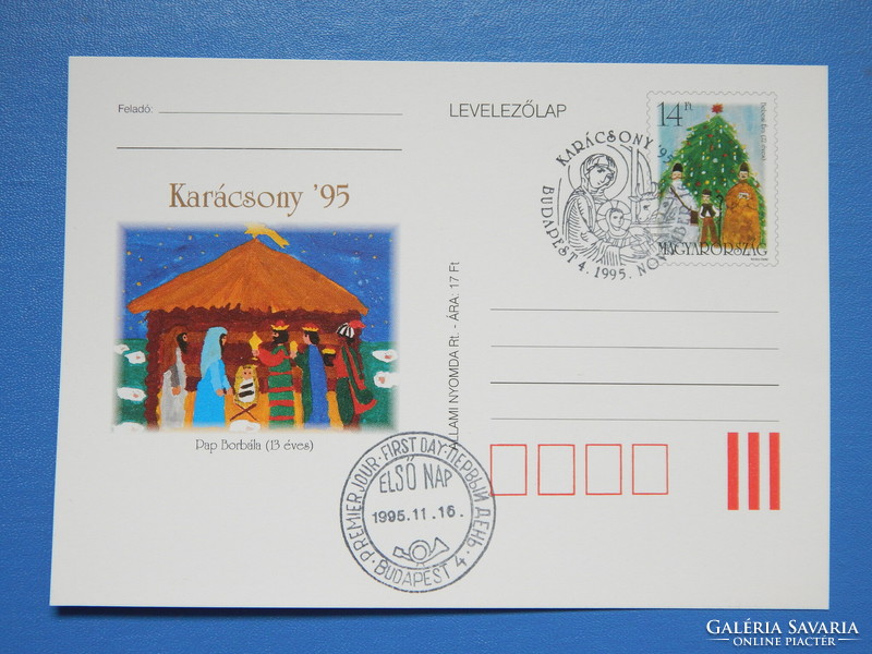 2 postcards with prize tickets 1995. Children's drawings for Christmas; with occasional and first-day stamps