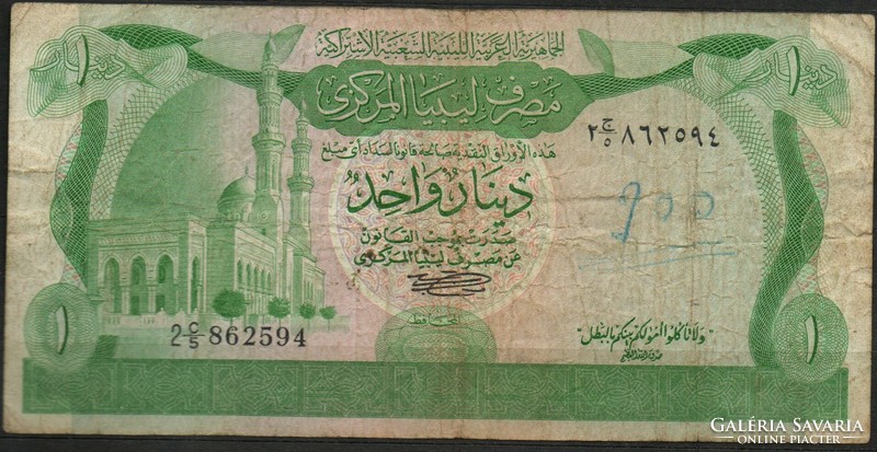 D - 195 - foreign banknotes: Libya 1981 1 dinar