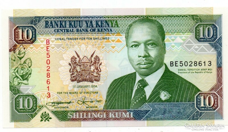 10  Shilling 1994       Kenya