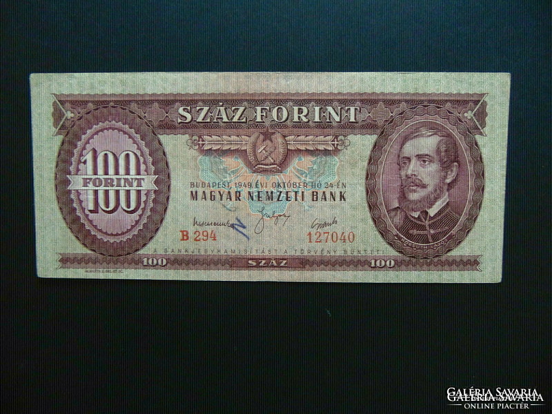 100 forint 1949 B 294 Rákosi címer ! Szép ropogós bankjegy