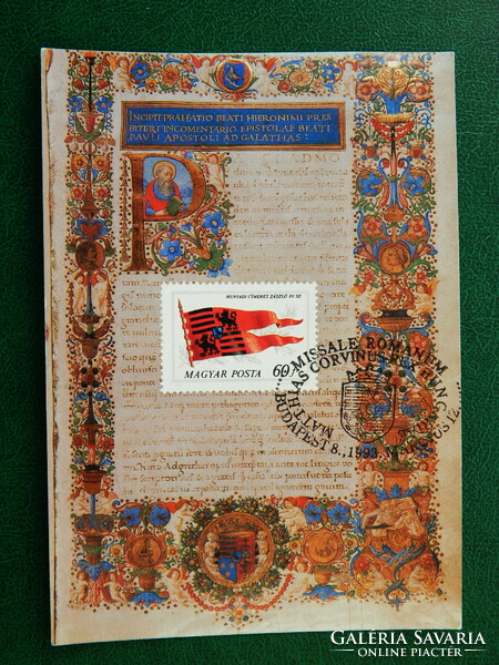 2 db Képeslap - Bibliotheca Corviniana sorozatból: Hieronymus: Pál levelei, 2-féle Mátyás bélyeggel
