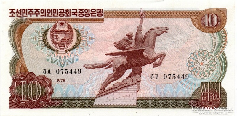 10    Won    1978   Észak - Korea