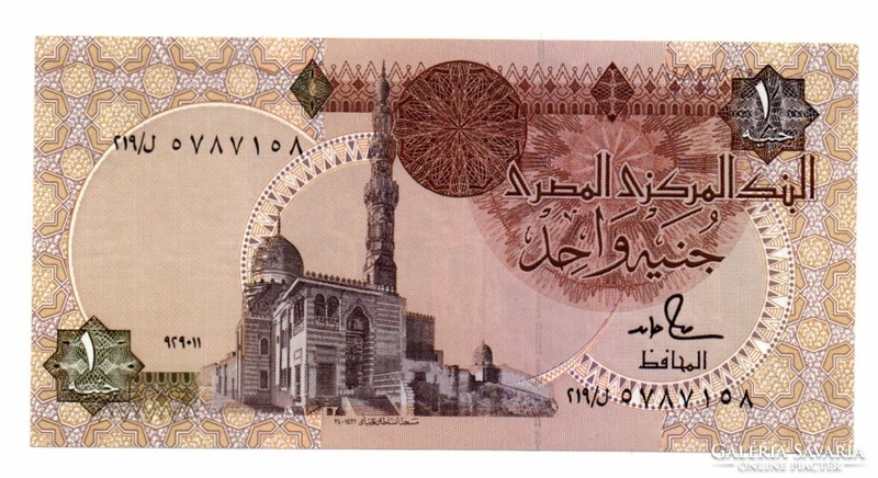 1 Egyptian pound