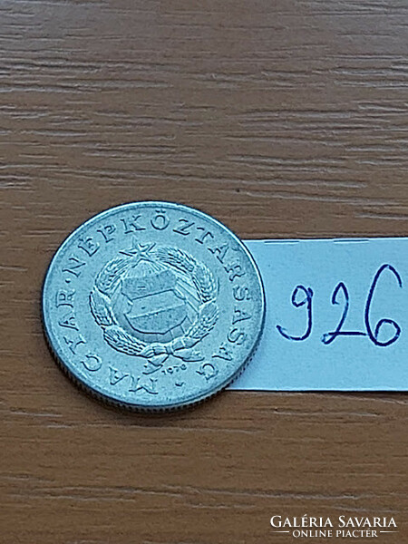 Hungarian People's Republic 1 forint 1970 alu. 926