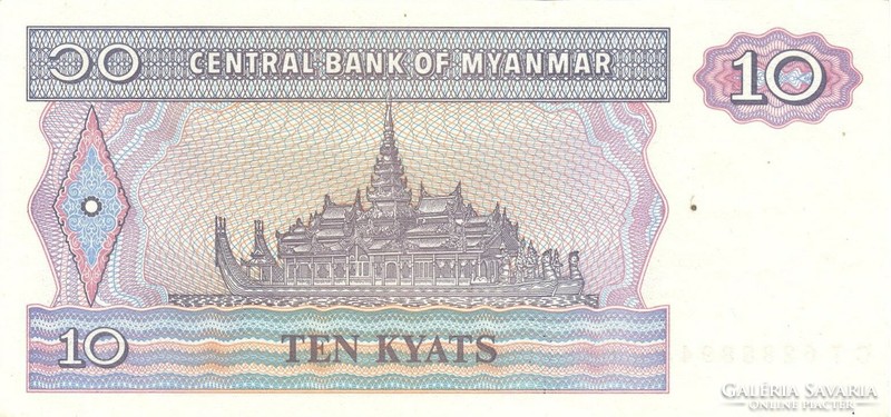 10 Kyat Kyats 1996-97 Myanmar unc