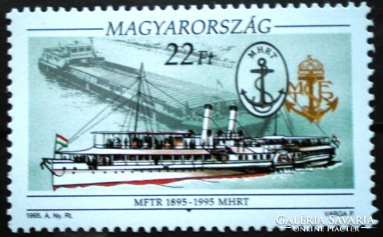 S4278 / 1995 A Magyar Hajózás története I. bélyeg postatiszta