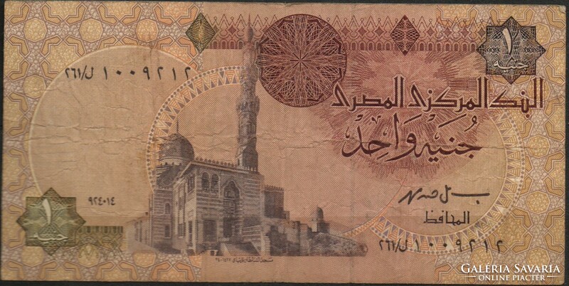 D - 202 -  Külföldi bankjegyek: Egyiptom  2001  1 font