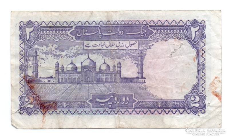 2 Pakistani rupees