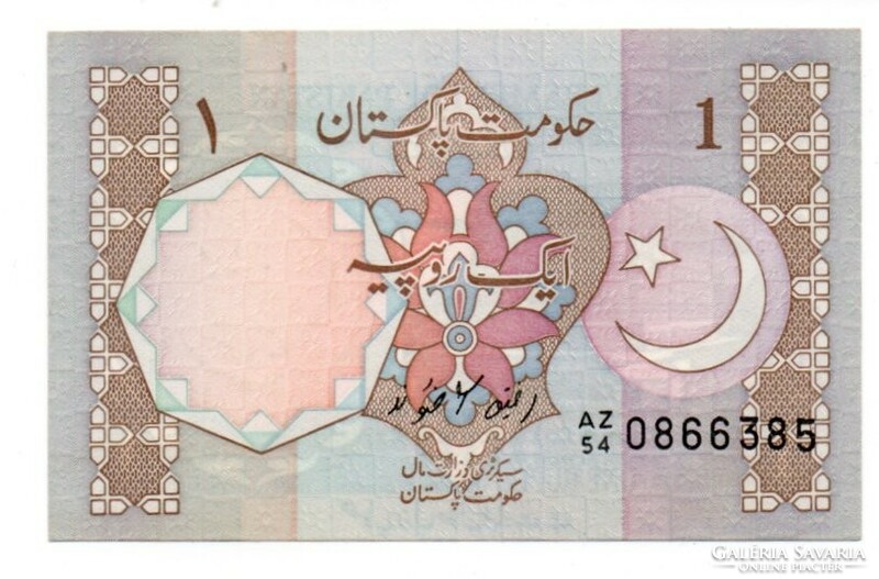 1 Pakistani rupee